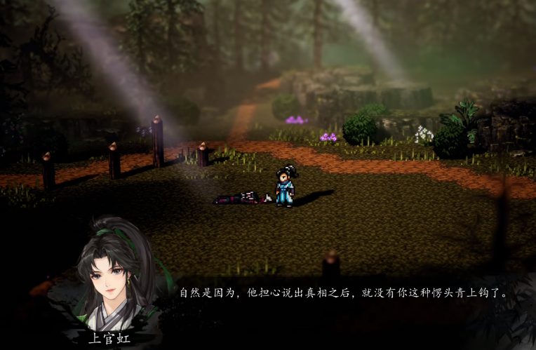 Guide für Teammitglieder in Yi Jian Feng Yun Jue Strategien für Teamzusammenstellung in der Mobilversion von Yi Jian Feng Yun Jue