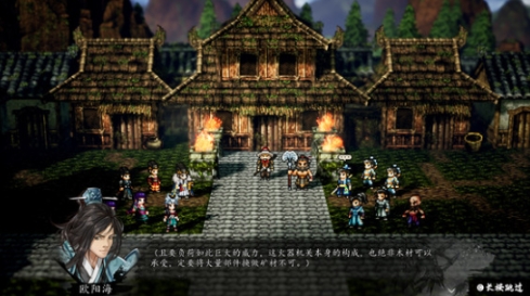 Entscheidung, ob man die Wache in "Yijian Fengyun Jue" rettet oder nicht, und Spielmechanik für die Wache in der Mobilversion von "Yijian Fengyun Jue"