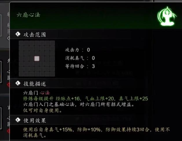 How to Obtain the Primordial Qi Gong in Yijian Fengyun Jue How to Get the Primordial Qi Gong in the Mobile Version of Yijian Fengyun Jue
