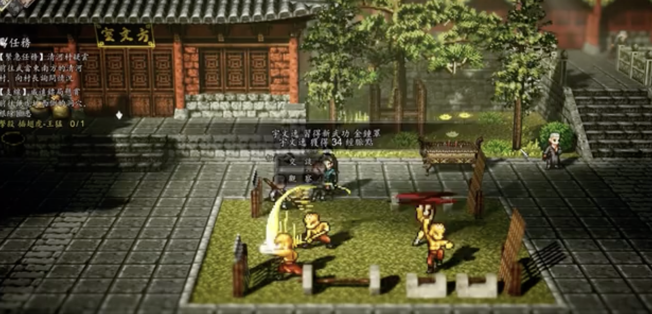 Where is Hui Ping in The Sword风云决? Where to trigger the Hui Ping mission in the mobile version of The Sword风云决?
Note: