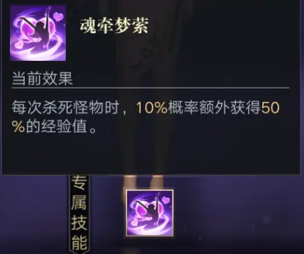 盗墓笔记手游怎么通过霍秀秀 盗墓笔记手游霍秀秀怎么玩