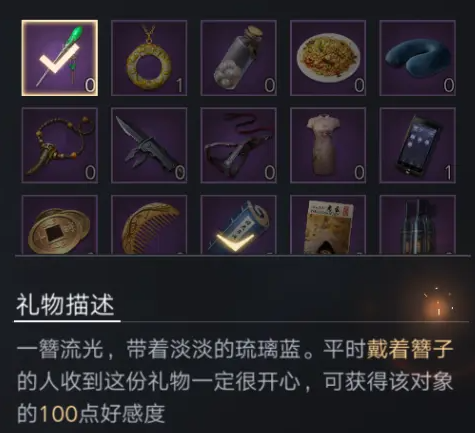盗墓笔记手游怎么通过霍秀秀 盗墓笔记手游霍秀秀怎么玩