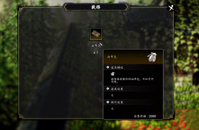 逸剑风云决白猿授剑怎么获取 逸剑风云决手机版白猿归风剑获取攻略