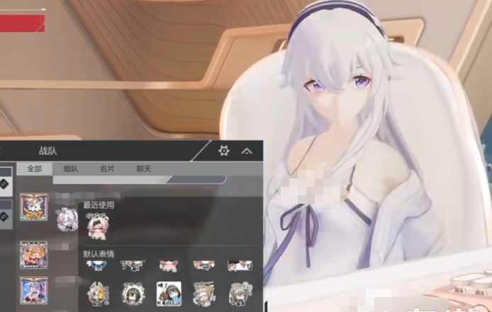 Wie man Emoticons für卡拉彼丘手游表情包作用

似乎在翻译过程中出现了错误，让我重新翻译完整的信息：

Wie man Emoticons für Calabiyu erhält und was die Emoticons im Calabiyu-Mobilspiel tun