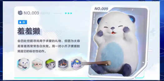 Imo was developed by which company Introduction to Imo mobile game