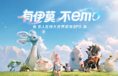 Imo was developed by which company Introduction to Imo mobile game