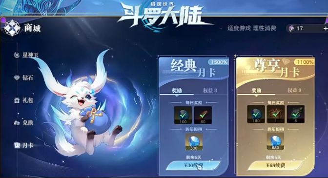 Apakah Douluo Dalu Soul Hunting World membutuhkan pembelian dalam game? Cara bermain Douluo Dalu Soul Hunting World dengan melakukan pembelian dalam game.