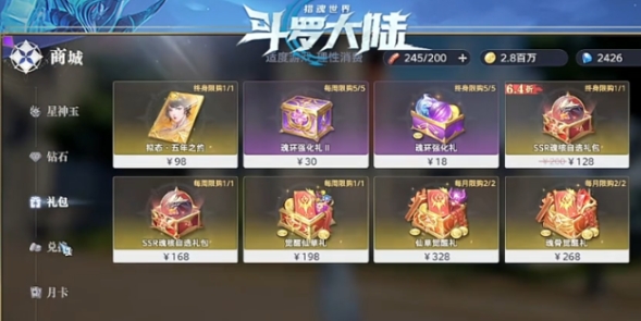 Ist Douluo Dalu Seelenjägerwelt ein Pay-to-Win-Spiel? Spielmechaniken von Douluo Dalu Seelenjägerwelt, die Geld kosten
