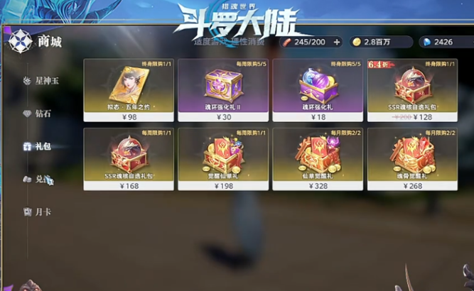 Apakah Douluo Dalu Soul Hunting World membutuhkan pembelian dalam game? Cara bermain Douluo Dalu Soul Hunting World dengan melakukan pembelian dalam game.