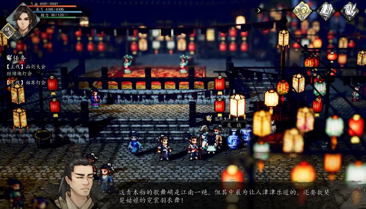 Panduan Festival Lampu Gusu di Yi Jian Feng Yun Jue Cara Melakukan Tugas Festival Lampu Gusu di Versi Mobile Yi Jian Feng Yun Jue