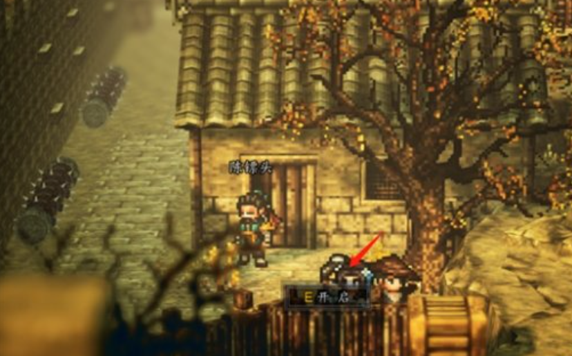 Đâu là vị trí của Trưởng đoàn Trần trong game Yijian Fengyun Jue? Làm thế nào để tìm thấy Trưởng đoàn Trần trong phiên bản di động của game Yijian Fengyun Jue?