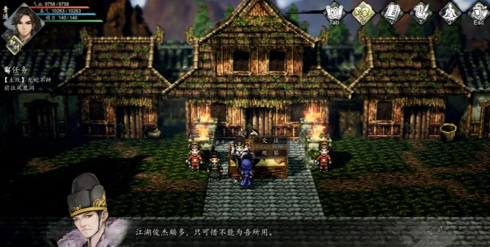 Đâu là vị trí của Trưởng đoàn Trần trong game Yijian Fengyun Jue? Làm thế nào để tìm thấy Trưởng đoàn Trần trong phiên bản di động của game Yijian Fengyun Jue?