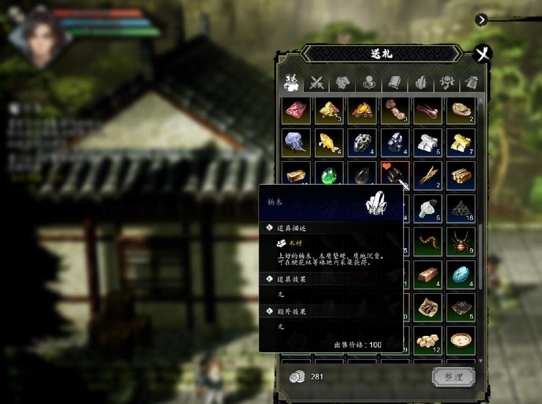 Cara menurunkan kebaikan hati dalam Yi Jian Feng Yun Jue Cara menurunkan kebaikan hati dalam versi mobile Yi Jian Feng Yun Jue