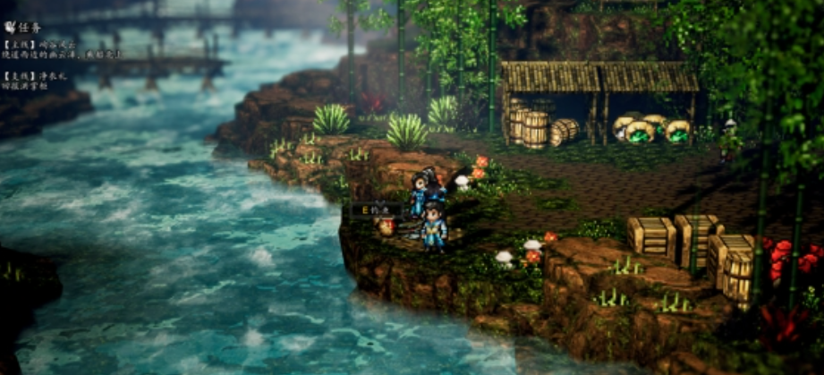 Where is the Narcissus in Sword and Clouds Decision? Where to collect Narcissus in the mobile version of Sword and Clouds Decision?