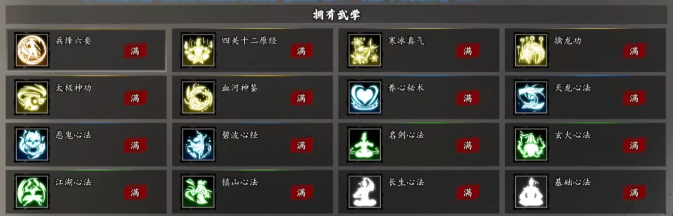 How to Obtain the Flame God Mirror in Sword Wielder's Destiny, and What is the Function of the Flame God Mirror in the Mobile Version of Sword Wielder's Destiny