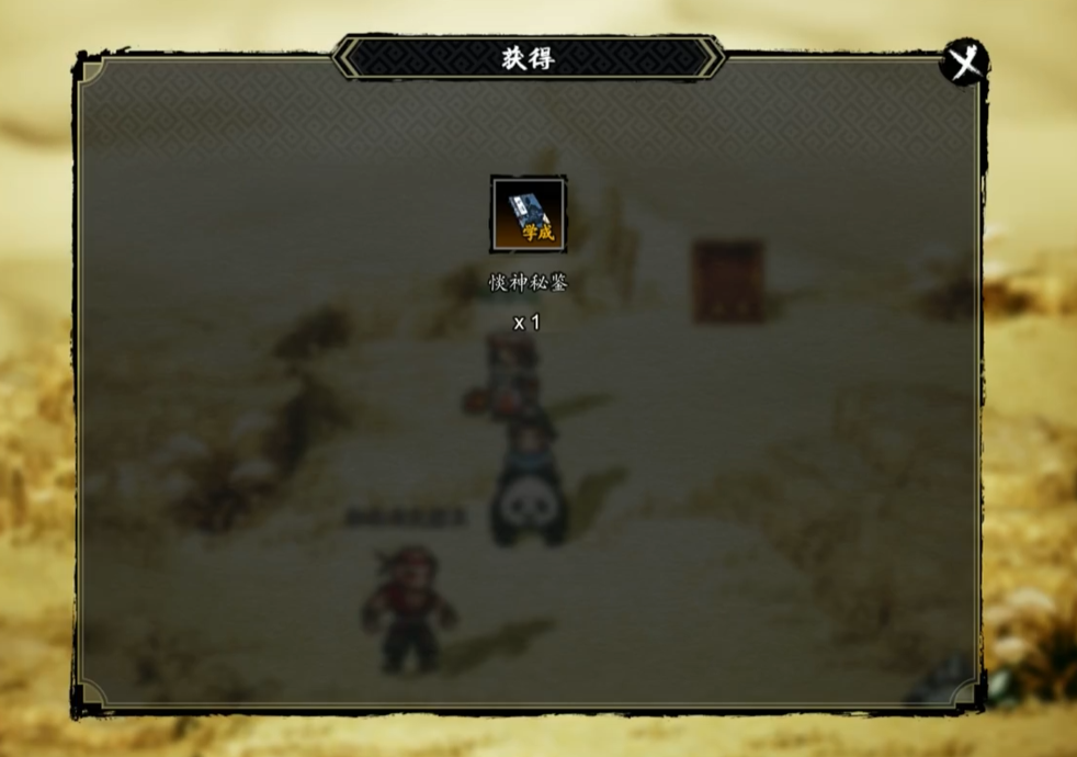 How to Obtain the Flame God Mirror in Sword Wielder's Destiny, and What is the Function of the Flame God Mirror in the Mobile Version of Sword Wielder's Destiny