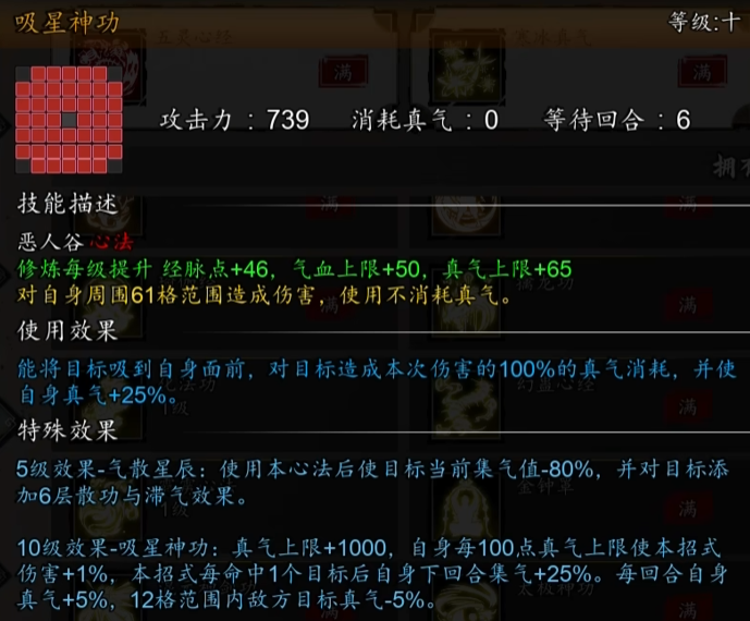 How to Obtain the Flame God Mirror in Sword Wielder's Destiny, and What is the Function of the Flame God Mirror in the Mobile Version of Sword Wielder's Destiny