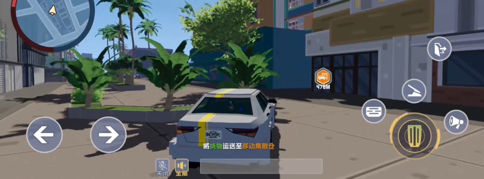 Was ist das Spiel 
