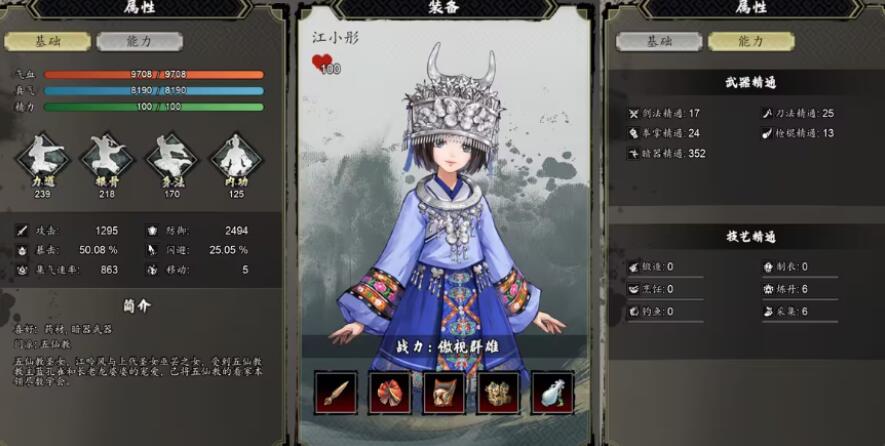Wie man die Zuneigung der Teammitglieder in "Sword风云决" steigert, und wie man die Zuneigung der Teammitglieder im mobilen Spiel "Sword风云决" erhöht. 

注意：游戏名"Sword风云决"直译为德语可能会失去原意，通常这类专有名词会保持原样。因此，在翻译时我保留了原游戏名。如果你需要将游戏名也进行翻译或有其他特定要求，请告知。