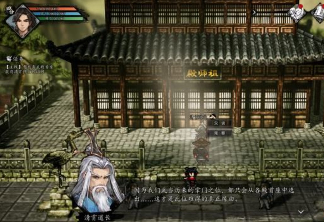 Erkennt Yijian Fengyun Jue Qingxiao an? Wie kann man im mobilen Spiel Yijian Fengyun Jue Qingxiao Daozhang anerkennen?