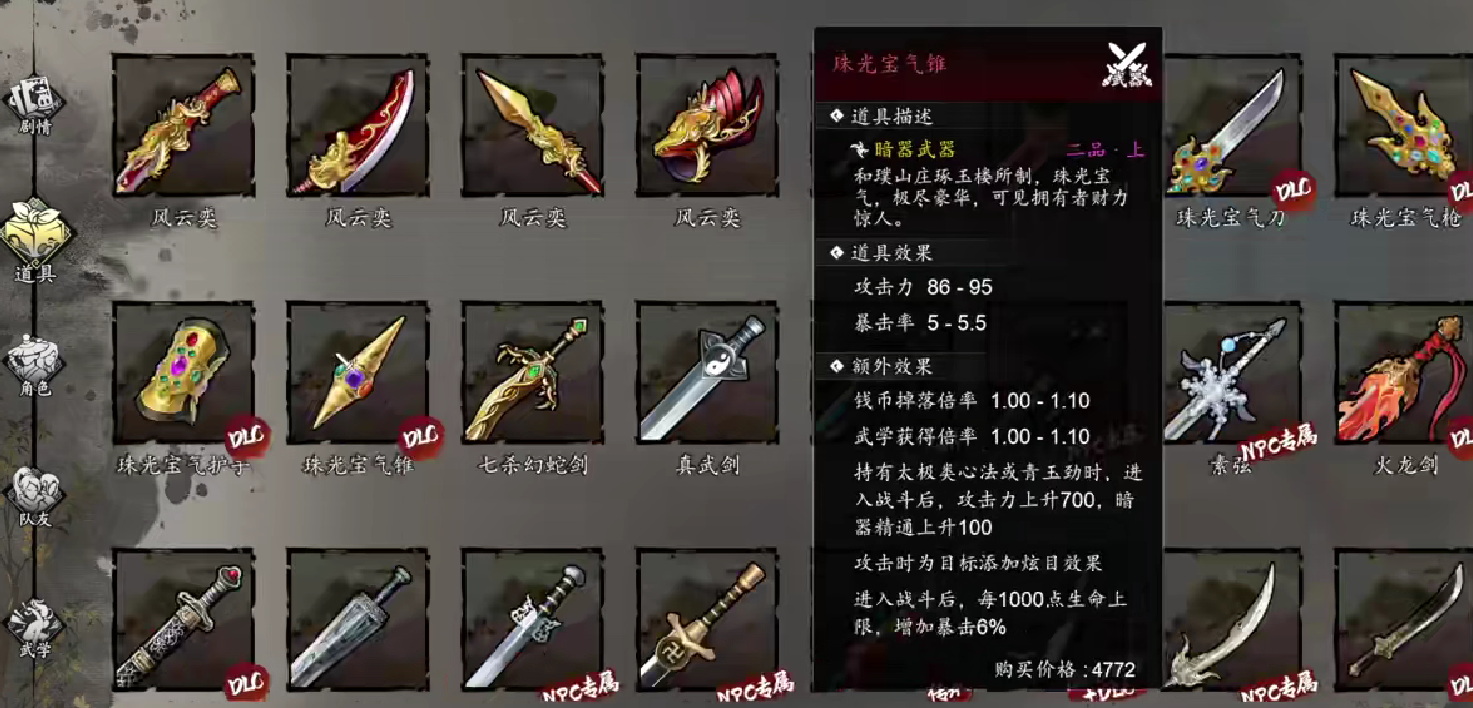 Wie kann man die Attribute in Yi Jian Feng Yun Jue verbessern? Tipps zum Verbessern der Attribute in der Mobilversion von Yi Jian Feng Yun Jue