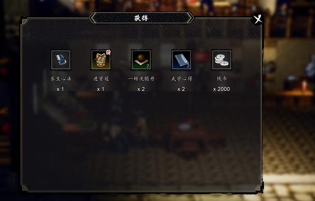 Wie kann man die Attribute in Yi Jian Feng Yun Jue verbessern? Tipps zum Verbessern der Attribute in der Mobilversion von Yi Jian Feng Yun Jue