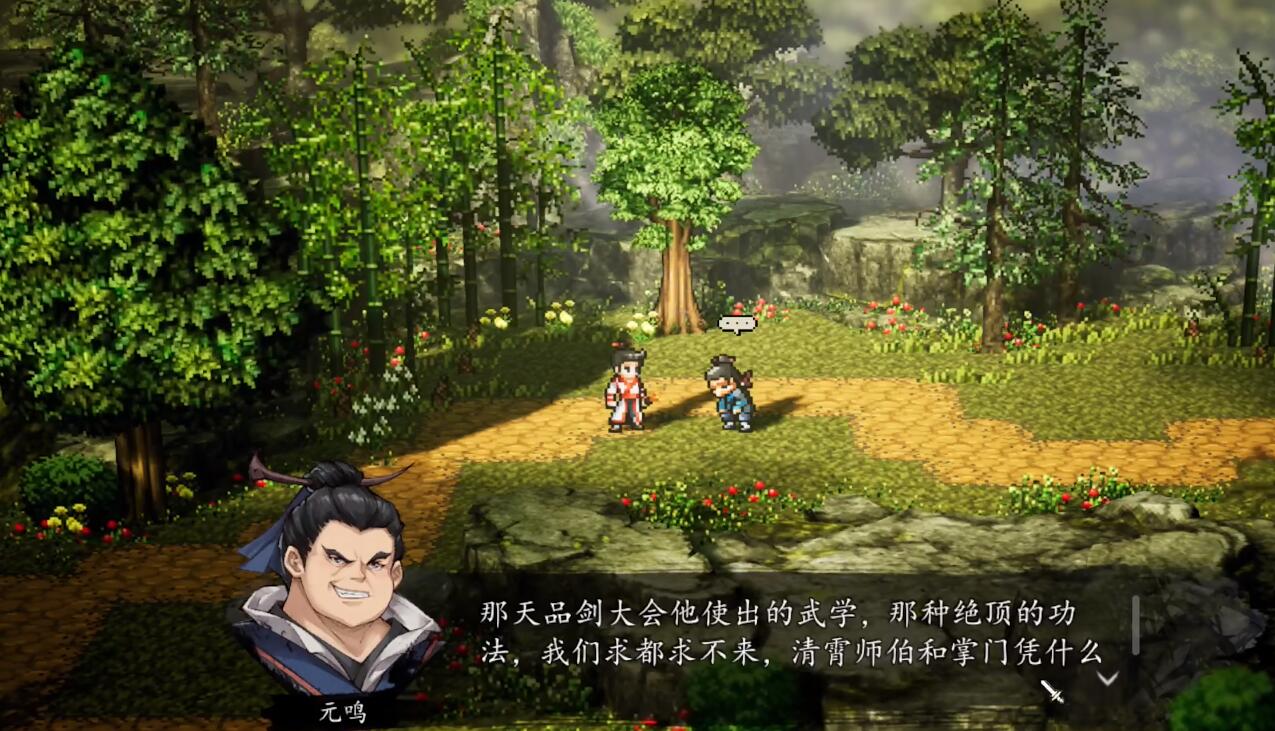 Entscheidet Yuan Ming in 