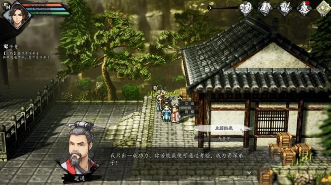 Wie man zum erfahrenen Schüler aufsteigt in Yijian Fengyun Jue Wie steigt man zum erfahrenen Schüler auf in der Mobilversion von Yijian Fengyun Jue