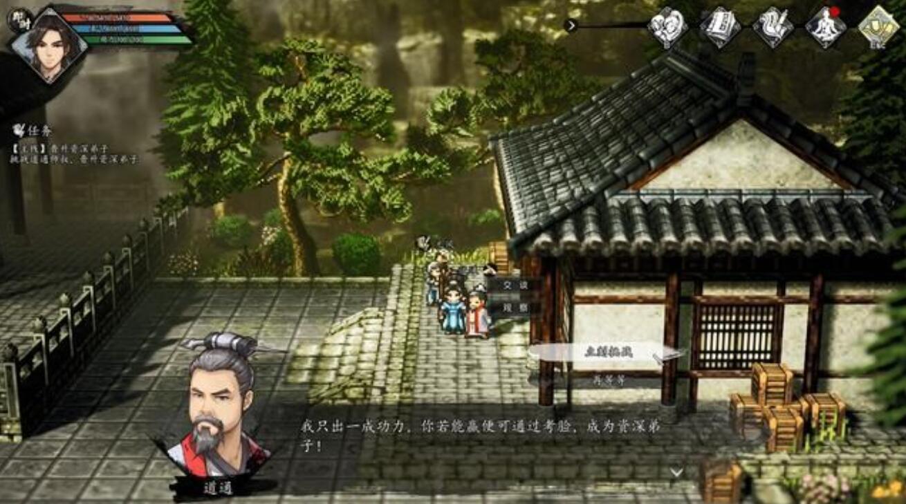 Wie man zum erfahrenen Schüler aufsteigt in Yijian Fengyun Jue Wie steigt man zum erfahrenen Schüler auf in der Mobilversion von Yijian Fengyun Jue
