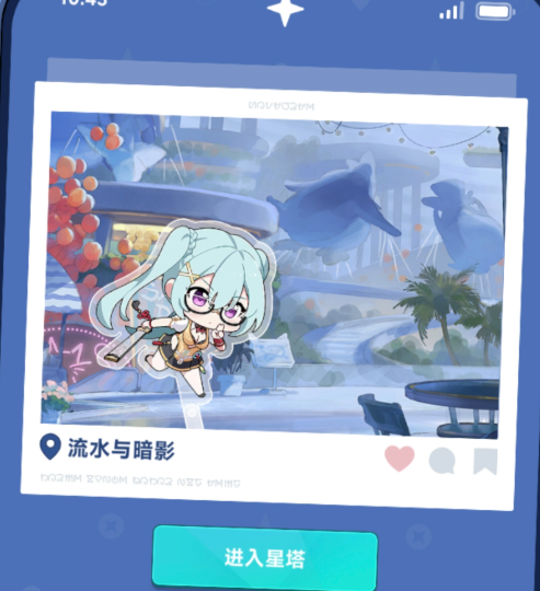 How to Play Stellar Tower Traveler's Elemental Tower: A Guide