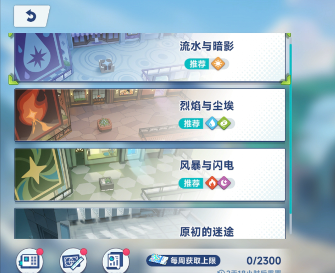 How to Play Stellar Tower Traveler's Elemental Tower: A Guide
