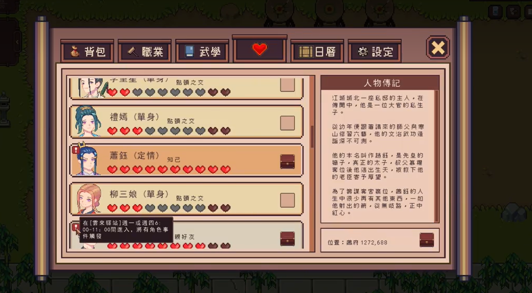 Leitfaden für die Entwicklung von Xiao Yu in 