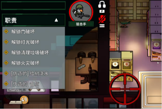 Wie man als Detektiv in Goose Goose Duck spielt – Tipps für den Detektiv-Charakter im Handyspiel