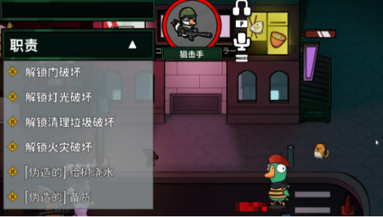 Wie man als Detektiv in Goose Goose Duck spielt – Tipps für den Detektiv-Charakter im Handyspiel