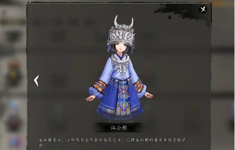 逸剑风云决队友强度分析 逸剑风云决手机版队友排行