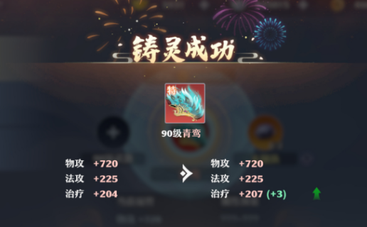 诛仙2手游词条抽取方法 诛仙2手游词条怎么抽取