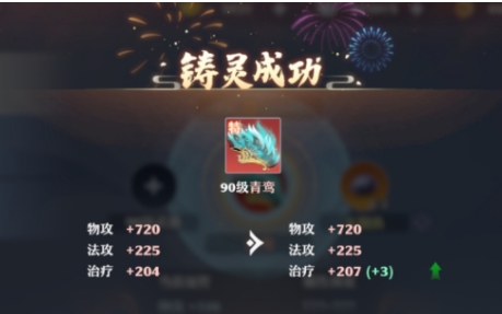 诛仙2手游词条抽取方法 诛仙2手游词条怎么抽取