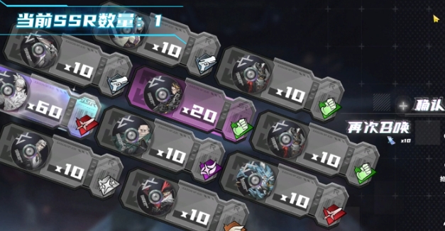晴空之下预抽卡几率多少 晴空之下预抽卡玩法介绍
