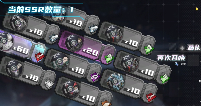晴空之下预抽卡几率多少 晴空之下预抽卡玩法介绍