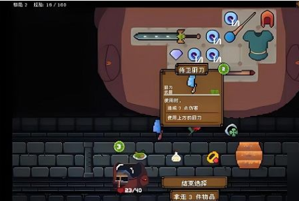 Wie man den Geistereffekt in Backpack Hero spielt – Teilen der Geistereffekts in Backpack Hero