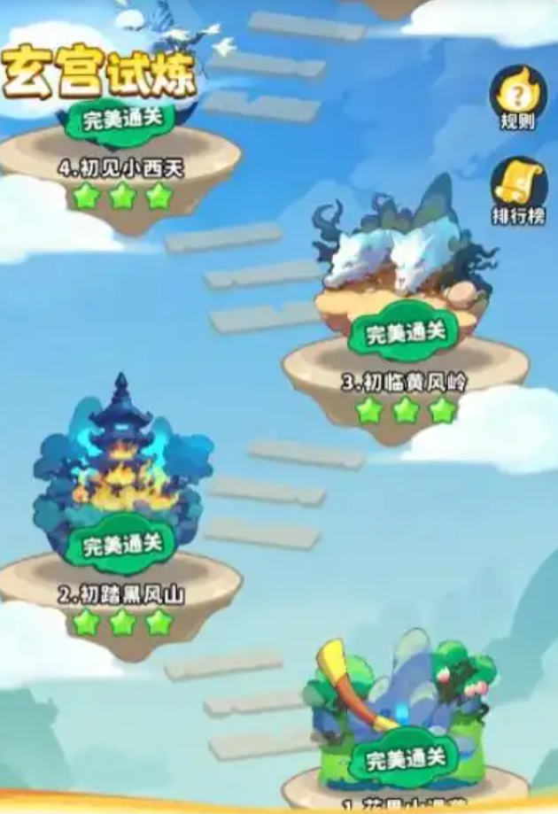 魔宠降临攻略分享 魔宠降临流程详解