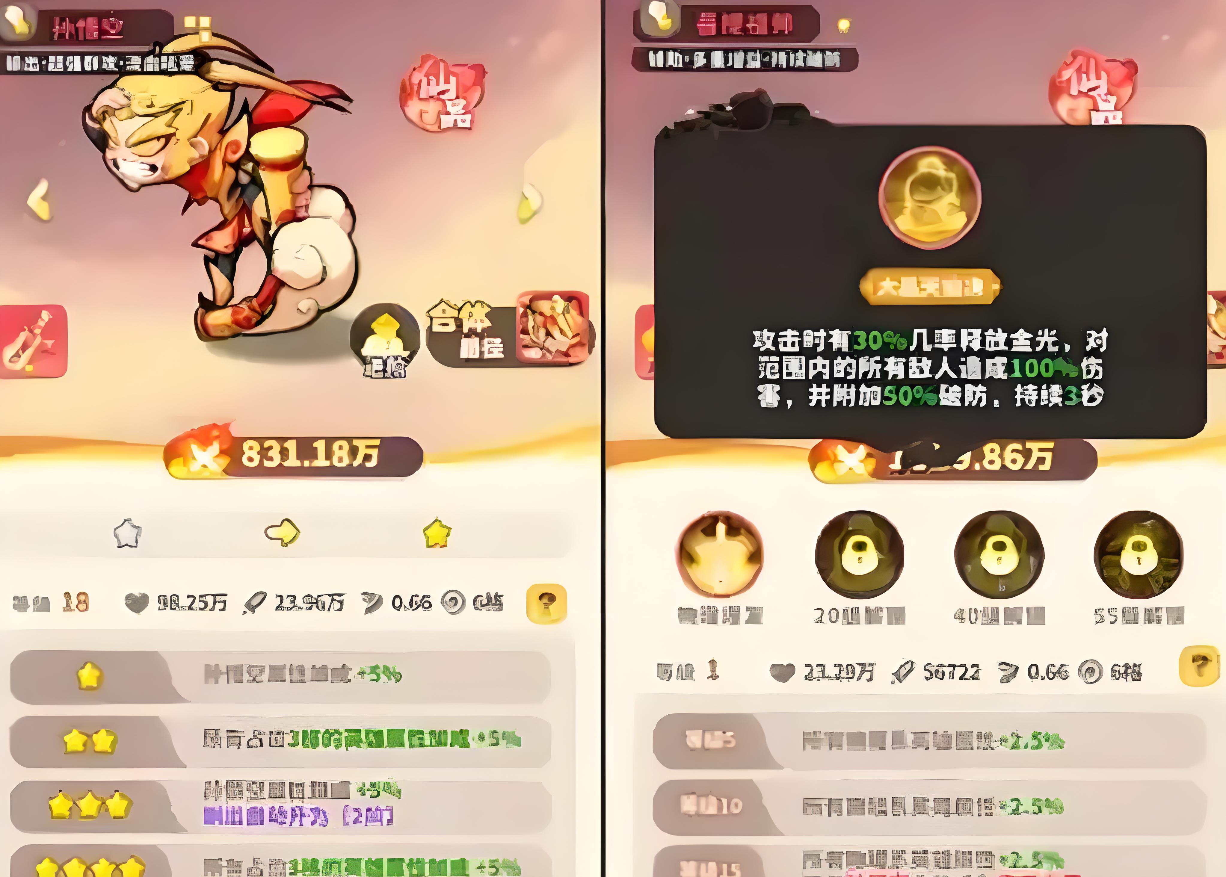 魔宠降临攻略分享 魔宠降临流程详解