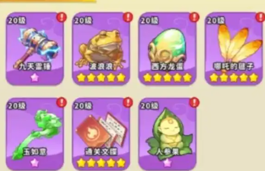 魔宠降临攻略分享 魔宠降临流程详解