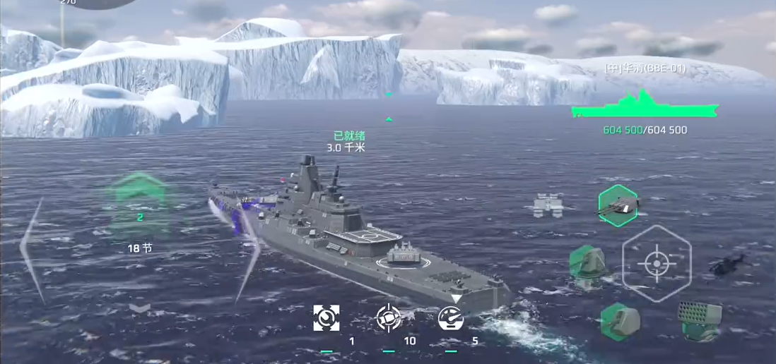 Wie ist das moderne Kriegsschiff Huaching? Analyse der Stärke des Huaching in dem mobilen Spiel Moderne Kriegsschiffe.