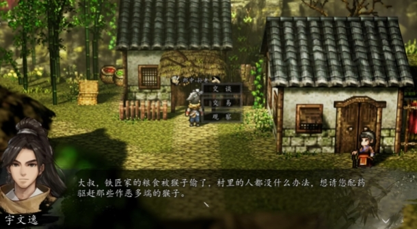 Soll man im Spiel "Yijian Fengyun Jue" den Affenmedizin geben? Gibt es in der Mobilversion von "Yijian Fengyun Jue" Affenmedizin?