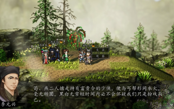 Perfekte Strategie für Xun Yaoyao in Yi Jian Feng Yun Jue geteilt. Einleitung zur Handlung von Xun Yaoyao in der Mobilversion von Yi Jian Feng Yun Jue.