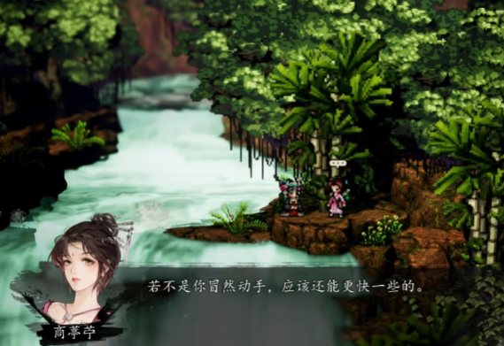 Perfekte Strategie für Xun Yaoyao in Yi Jian Feng Yun Jue geteilt. Einleitung zur Handlung von Xun Yaoyao in der Mobilversion von Yi Jian Feng Yun Jue.
