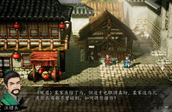 Wie kommt Chen Linxi ins Team in 