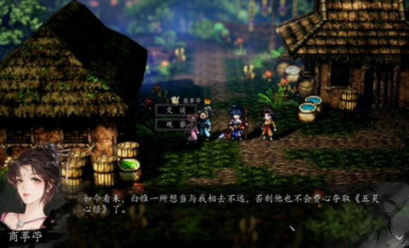 Einführung des Charakters Shang Tingzhu im Spiel 