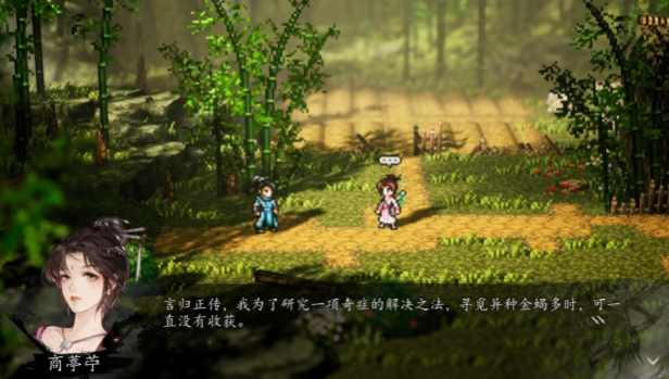 Einführung des Charakters Shang Tingzhu im Spiel 